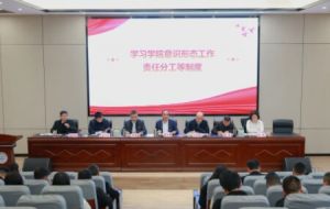 2025年四川礦產(chǎn)機(jī)電技師學(xué)院招生對象_招生要求