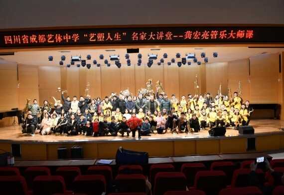 四川省成都藝體中學(xué)