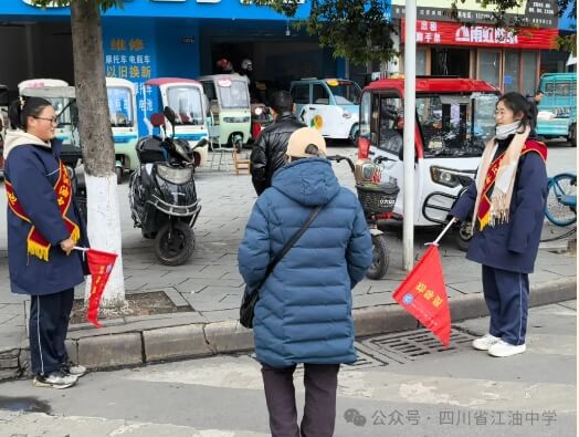 江油中學(xué)