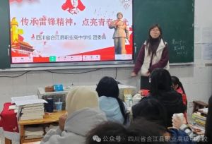 2025年四川省合江縣職業(yè)高級中學(xué)校收費(fèi)多少_收費(fèi)介紹