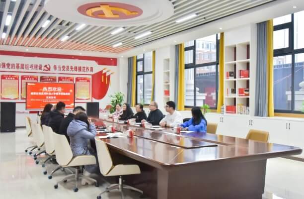 北外附屬東坡外國語學(xué)校