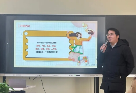 四川省成都藝體中學(xué)