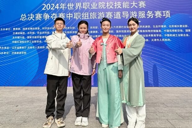 四川省成都市財貿(mào)職業(yè)高級中學校