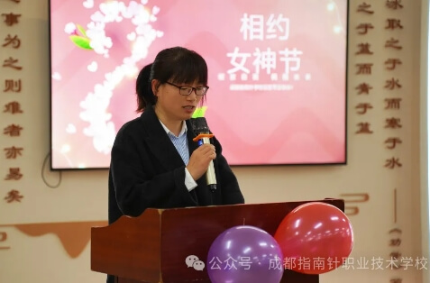 成都指南針職業(yè)技術(shù)學(xué)校
