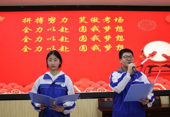 成都佳興外國(guó)語(yǔ)學(xué)校