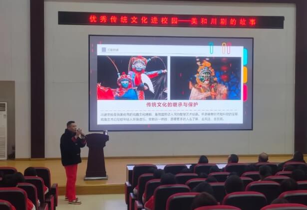 崇州市職教中心