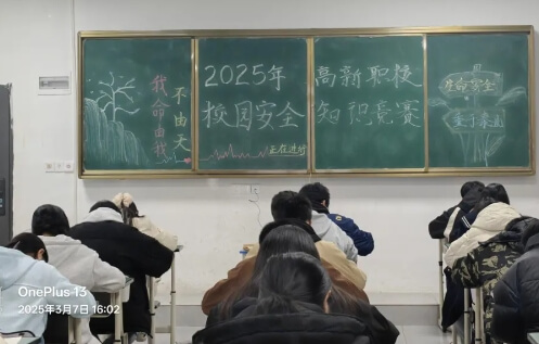 瀘州市高新中等職業(yè)技術(shù)學(xué)校