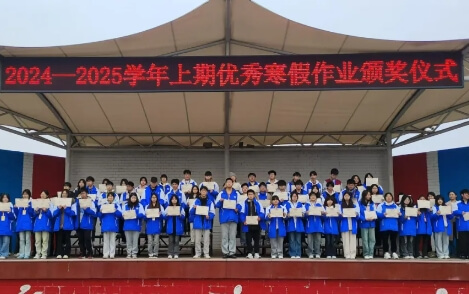 成都新高技工學(xué)校