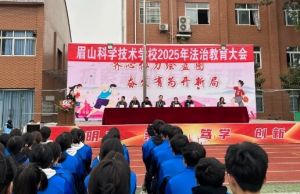 2025年眉山科學(xué)技術(shù)學(xué)校招生專業(yè)如何_專業(yè)介紹