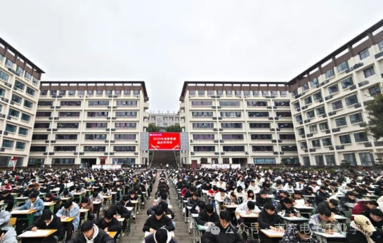 南充電子工業(yè)學(xué)校