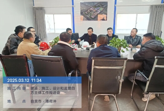 榮縣職教中心