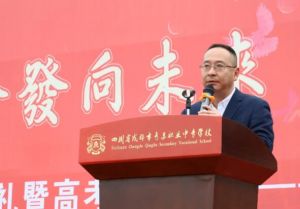 2025年四川省成都市青蘇職業(yè)中專學校招生專業(yè)如何_招生專業(yè)介紹