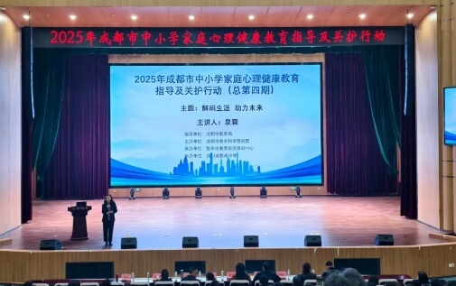四川省彭州中學
