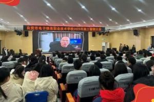 2025年自貢電信職校教學(xué)管理如何_教學(xué)管理介紹