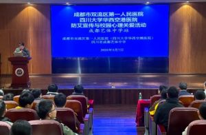2025年四川省成都藝體中學管理如何_管理介紹