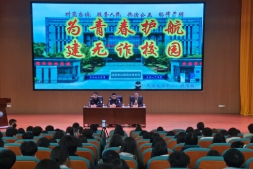 自貢旅游職高