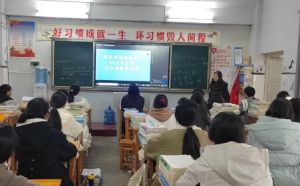 2025年四川省高縣職業(yè)技術學校招生計劃_學校介紹