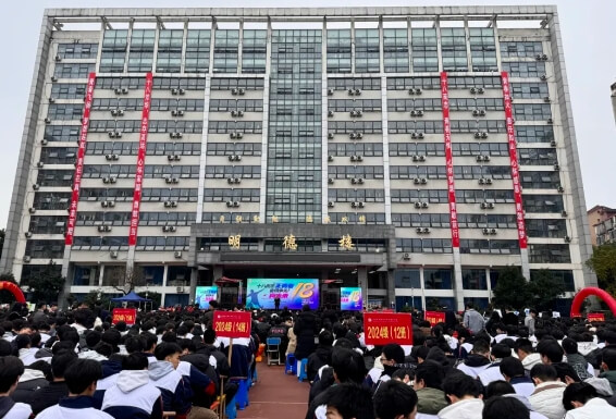 瀘州市高新中等職業(yè)技術(shù)學(xué)校