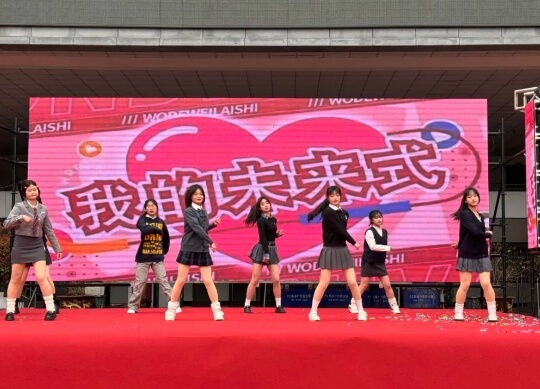 瀘州市高新中等職業(yè)技術(shù)學(xué)校