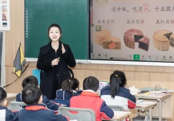新川外國語