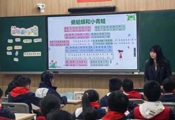 新川外國語