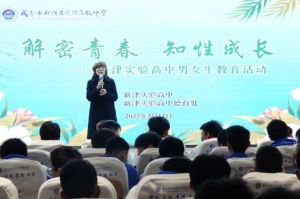 2025年成都市新津區(qū)實(shí)驗(yàn)高級中學(xué)怎么樣_學(xué)校好不好