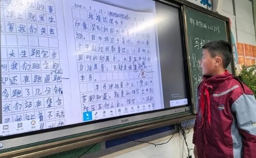 成都市新津區(qū)外國語實(shí)驗(yàn)學(xué)校