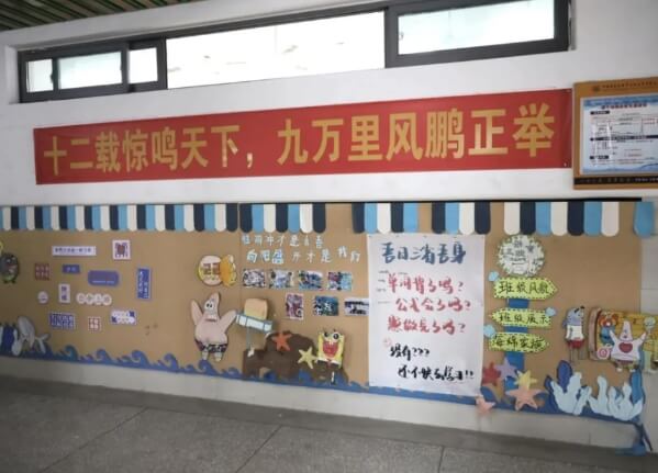 四川省成都市青蘇職業(yè)中專學(xué)校