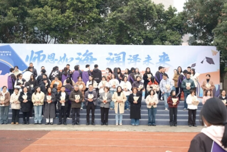 邛崍市職業(yè)教育中心