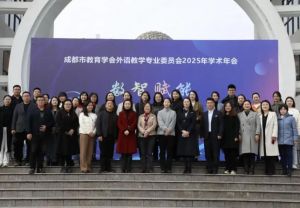 2025年成都市雙流區(qū)立格實驗學校教學實施如何_教學實施介紹