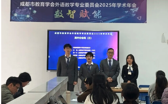 成都市雙流區(qū)立格實(shí)驗(yàn)學(xué)校