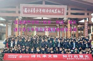 2025年蓬溪綠然學(xué)校教學(xué)實施如何_教學(xué)實施介紹