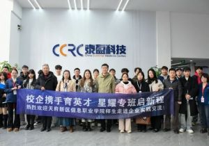 2025年天府新區(qū)信息職業(yè)學(xué)院教學(xué)實(shí)施如何_教學(xué)實(shí)施介紹