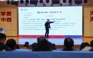 2025年成都華愛學(xué)校辦學(xué)優(yōu)勢如何_辦學(xué)優(yōu)勢介紹