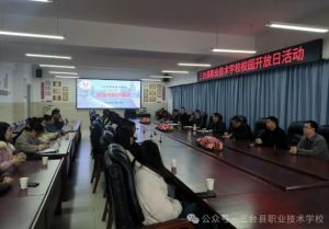 2025年三臺(tái)縣職業(yè)技術(shù)學(xué)校辦學(xué)條件如何_辦學(xué)條件介紹