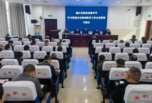2025年通江職中教學(xué)實(shí)施如何_教學(xué)實(shí)施介紹