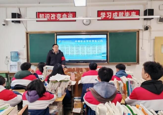 崇州市職教中心