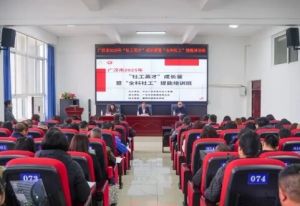 2025年德陽科貿(mào)職業(yè)學(xué)院占地面積如何_占地面積介紹