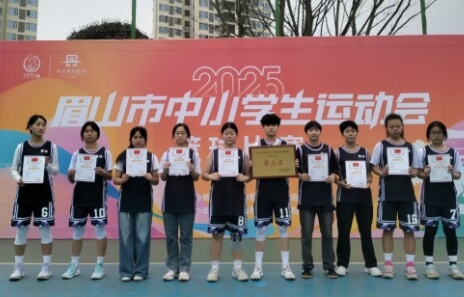 青神中等職業(yè)學(xué)校