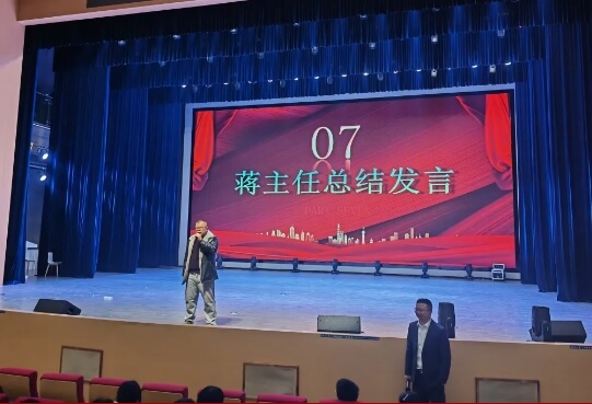 都江堰市領(lǐng)川實(shí)驗(yàn)學(xué)校