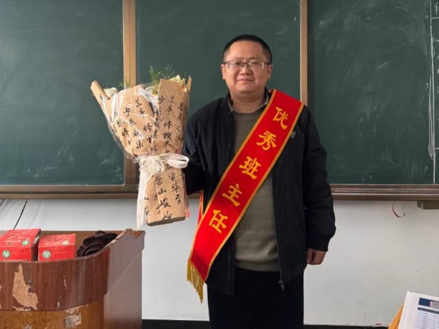 崇州市職教中心