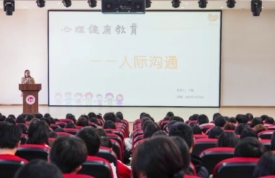 四川科慧技工學校