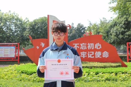 四川五月花技師學(xué)院