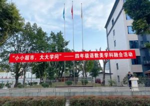 2025年成都佳興外國語學(xué)校辦學(xué)理念如何_辦學(xué)理念介紹