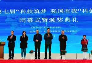 2025年眉山東辰國際學(xué)校怎么樣_學(xué)校介紹