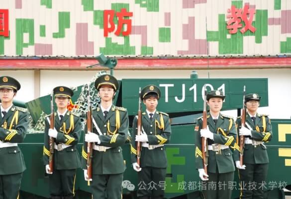 成都指南針職業(yè)技術(shù)學(xué)校