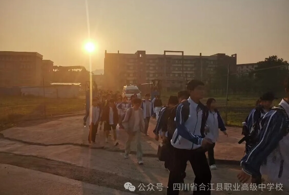 四川省合江縣職業(yè)高級中學校