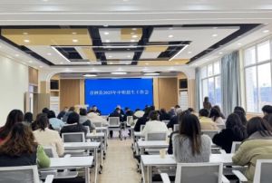 2025年四川省青神中等職業(yè)學(xué)校招生計(jì)劃_招生介紹