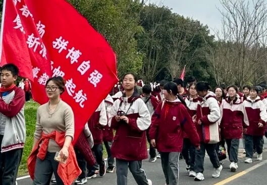 成都市郫都區(qū)華愛學校