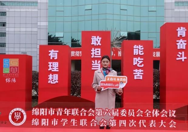 綿陽泛美飛行職業(yè)技術學校